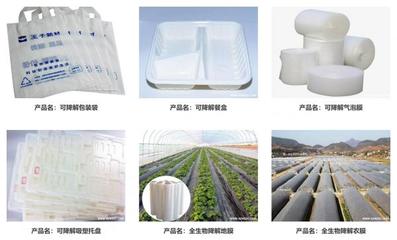 王子新材戰(zhàn)略收購中電華瑞，鑄就軍工科技、消費(fèi)電子與環(huán)保包裝三大支柱，夯實(shí)塑料制品研發(fā)根基