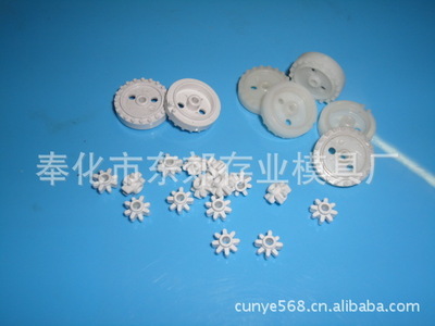 水表齒輪及其模具設(shè)計(jì)與生產(chǎn)制造 奉化市東郊存業(yè)模具廠的注塑加工解決方案