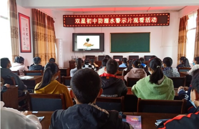 筑牢安全防線，護(hù)航青春成長(zhǎng)——武勝縣雙星初中防溺水專題教育點(diǎn)亮校園電子屏